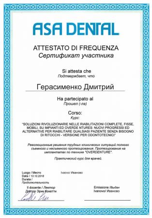 sertifikat 1 1